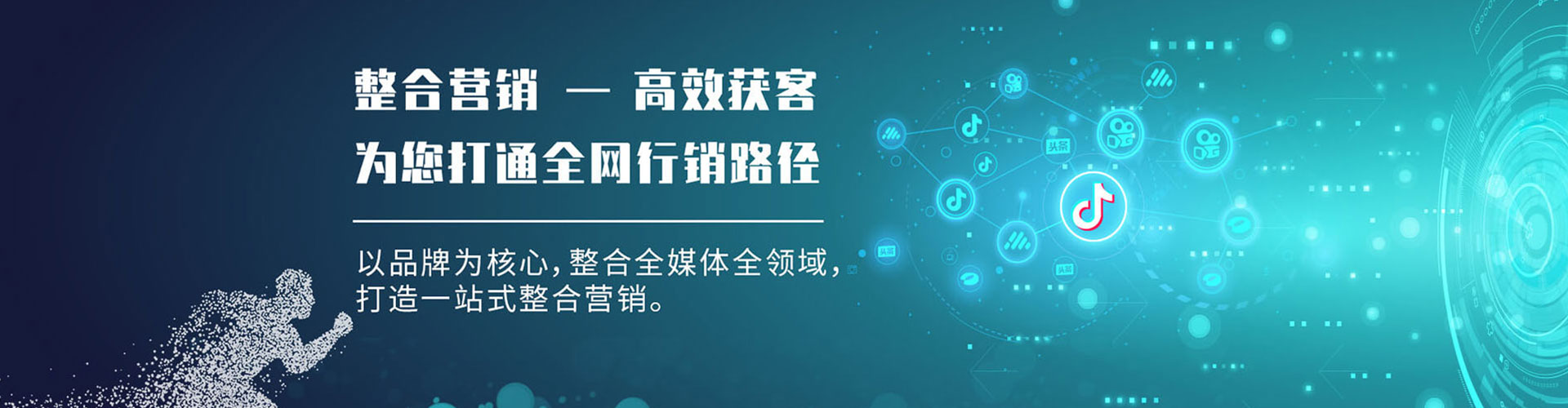 磐石百度竞价托管