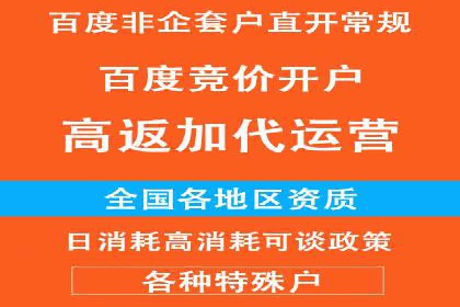 Sem优化公司案例：百度广告效果分析